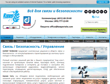 Tablet Screenshot of keepertele.com